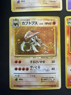 Vintage Japanese Pokemon Card Lot - 4 Cards - LP-HP - Image 3