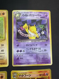 Vintage Japanese Pokemon Card Lot - 4 Cards - LP-HP - Image 5