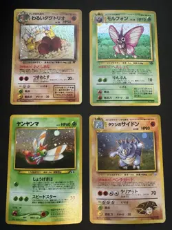 Vintage Japanese Pokemon Card Lot - 4 Cards - LP-HP - Image 1