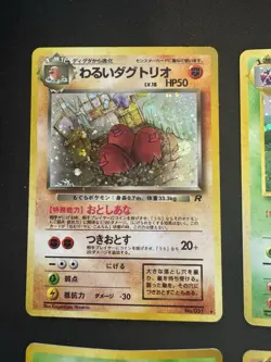 Vintage Japanese Pokemon Card Lot - 4 Cards - LP-HP - Image 4