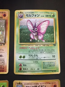 Vintage Japanese Pokemon Card Lot - 4 Cards - LP-HP - Image 5