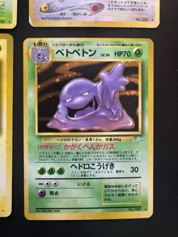 Vintage Japanese Pokemon Card Lot - 4 Cards - LP-HP - Image 2