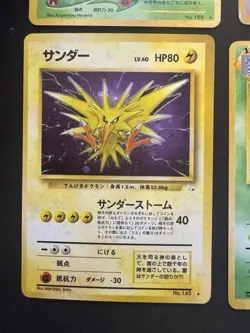 Vintage Japanese Pokemon Card Lot - 4 Cards - LP-HP - Image 3