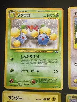Vintage Japanese Pokemon Card Lot - 4 Cards - LP-HP - Image 4