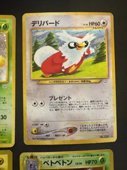 Vintage Japanese Pokemon Card Lot - 4 Cards - LP-HP - Image 5