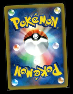 Japanese - 1st Edition - Karen's TM 02 - 126/141 - Pokemon Card - VS - NM - Image 2