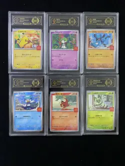 2025 Pokemon TCG JPN McDonald's Promo 020/M-P Pikachu Quaxly APH 10 Lot*6 ill47 - Image 1