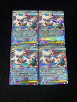 2025 Pokemon Japanese Mega Symphonia M1S 018/063 RR Mega Abomasnow EX Lot*4 HL - Image 1