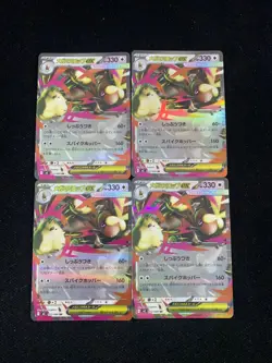 2025 Pokemon Japanese Inferno X M2 072/080 RR Lopunny EX Lot*4 HL - Image 1