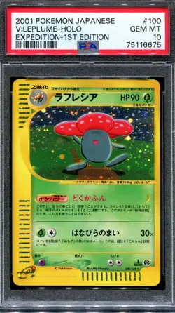 PSA 10 Pokemon 2001 Japanese Expedition 1st Edition Vileplume Holo #100 - Image 1