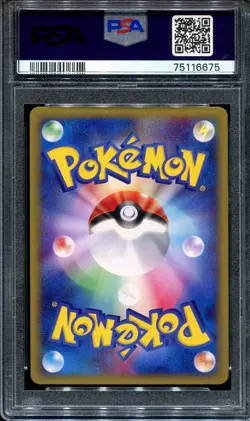 PSA 10 Pokemon 2001 Japanese Expedition 1st Edition Vileplume Holo #100 - Image 2