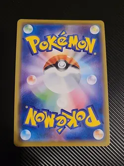 Venusaur & Snivy GX 001/064 RR Sm11a Remix Bout Japanese Pokemon Card TCG - Image 2