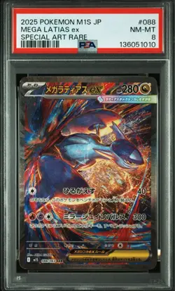 Pokemon Card PSA8 Mega Latias ex 088/063 SAR 2025 Japanese - Image 1