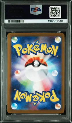 Pokemon Card PSA8 Mega Latias ex 088/063 SAR 2025 Japanese - Image 2