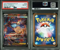 Pokemon Card PSA8 Mega Latias ex 088/063 SAR 2025 Japanese - Image 3