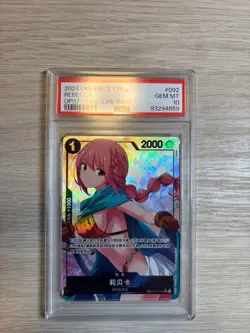 One Piece Card PSA10 Rebecca OP04-092 Treasure Rare 2024 Chinese - Image 1