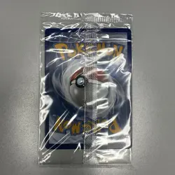 Eevee VMAX SWSH087 Holo Ultra Rare Pokemon Card Black Star Promo SEALED PTCG NM - Image 2