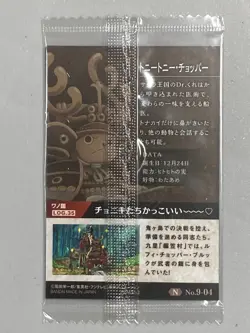 Chopper - N No.9-04 - One Piece Wafer Card Sealed Itajaga Japanese - Image 2