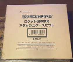 Team Rocket’s Glory Attache Case Pokemon Card Japanese Factory Sealed NEW - Image 1