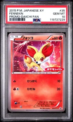 Fennekin Pokemon-Pan Promo 035/XY-P Pokemon Card Japanese Nintendo Japan F/S - Image 1