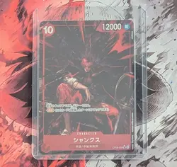 Shanks SR OP09-004 Parallel Japanese ONE PIECE Card Emperors in the New World - Image 1