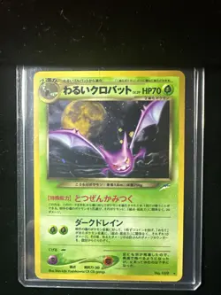 Dark Crobat Holo No.169 Neo 4 Destiny - Japanese Pokemon Card - 2001! - Image 1