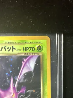 Dark Crobat Holo No.169 Neo 4 Destiny - Japanese Pokemon Card - 2001! - Image 2