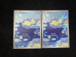 2024 Pokemon TCG Card Japanese SV8 111/106 AR Spheal Lot*2 J6 - Image 1
