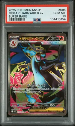 2025 POKEMON JPN M2-INFERNO X SUPER RARE #094 MEGA CHARIZARD X EX PSA 10 - Image 1