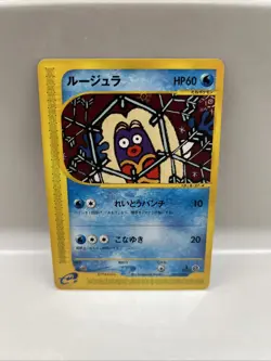 Pokemon TCG Jynx Expedition Expansion Base Set Japanese 037/128 1st Edition - Image 1