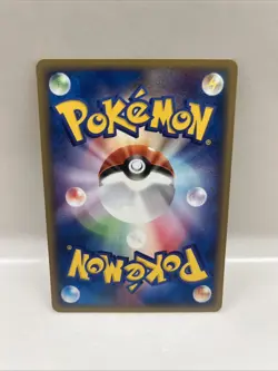 Pokemon TCG Jynx Expedition Expansion Base Set Japanese 037/128 1st Edition - Image 2