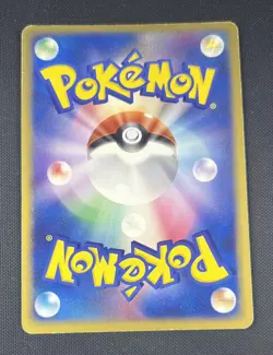 Milotic 1st Ed 025/083 Pokemon Japanese Holo Rare ADV EX Series Undone Seal 2004 - Image 2