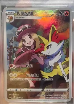 Pokemon Braixen 013/012 Perfect for Collectors Fast Shipping - Image 1