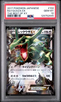 2017 POKEMON JPN THE BEST OF XY #104 RAYQUAZA EX PSA 10 - Image 1