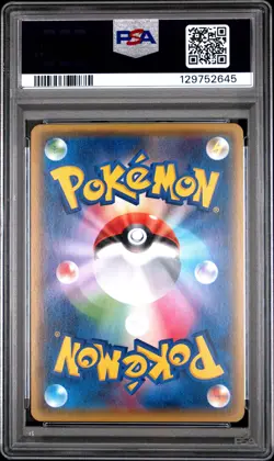 2017 POKEMON JPN THE BEST OF XY #104 RAYQUAZA EX PSA 10 - Image 2