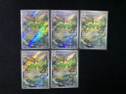 2025 Pokemon Japanese Inferno X M2 088/080 AR Flygon Holo Lot*5 J6 - Image 1
