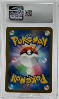 Psyduck Pokemon (2023) Japanese Version - Pokemon Card 151 175/165 - Art Rare - Image 2