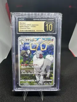 Pokemon Wyrdeer Battle Region 2022 Card 070/067 CGC Pristine 10 Japanese - Image 1