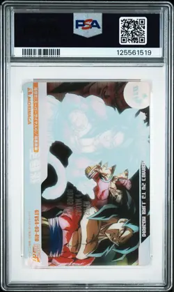 2006 DRAGON BALL MORINAGA JAPANESE WAFER CARDS PART 6 #410 SON GOKU PSA 9 - Image 2