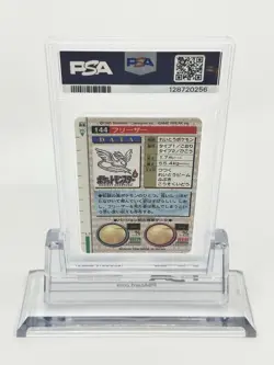 PSA 9 Pokemon Card Japanese Carddass Articuno #144 Red Prism TCG BANDAI 1996 - Image 2
