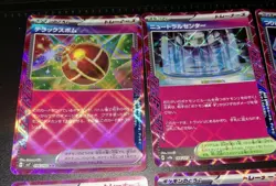 Pokemon TCG Terastal Festival Ace Spec Lot Set of 8 Japanese Cards Holo - NM - Image 4