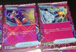 Pokemon TCG Terastal Festival Ace Spec Lot Set of 8 Japanese Cards Holo - NM - Image 5