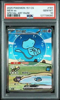 PSA 10 Pokemon Chinese 151 Surprise Mew 151C 191/151 SAR Holo Full Art Card（35) - Image 1