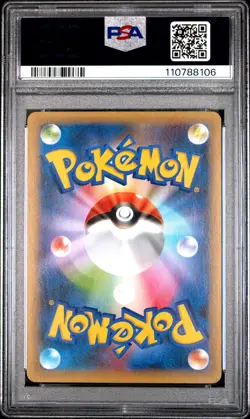 2021 POKEMON JPN PROMO CARD PACK 25TH ANV ED #005 DARK GYARADOS-HOLO PSA 10 - Image 2