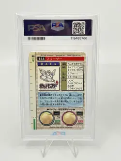 PSA 9 Pokemon Card Japanese Carddass Zapdos #145 PSA 8 Articuno #144 2Card Set - Image 3