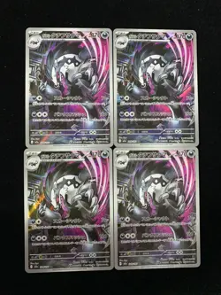 Pokemon Card Japanese Galarian Obstagoon AR 209/193 M2a MEGA Dream ex Lot 4 HZ - Image 1
