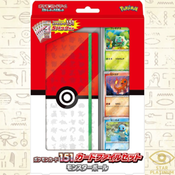 Card File Set Pokemon Card 151 /165 sv2a Japanese Pokemon Card - New - Image 1