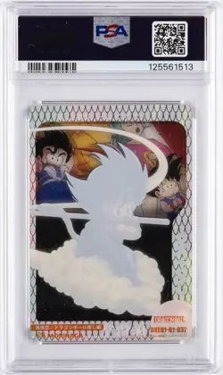 2003 DRAGON BALL MORINAGA JPN WAFER CARDS PART 1 #037 SON GOKU PSA 10 - Image 2