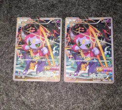 Four Pokemon Cards Hoopa PROMO 155/XY-P Pikachu Japanese Limited Edition TCG - Image 1