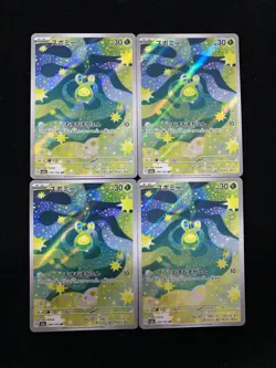 Budew AR 196/193 M2a MEGA Dream ex Pokemon Card Japanese Holo Lot 4 HZ - Image 1